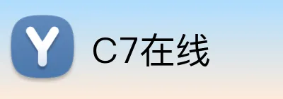 C7在线 logo